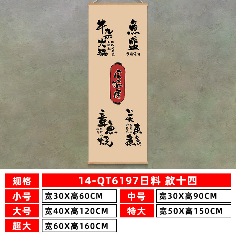 Pintura decorativa de parede p - Japanese Lifestyle Culture avaliação e preço
