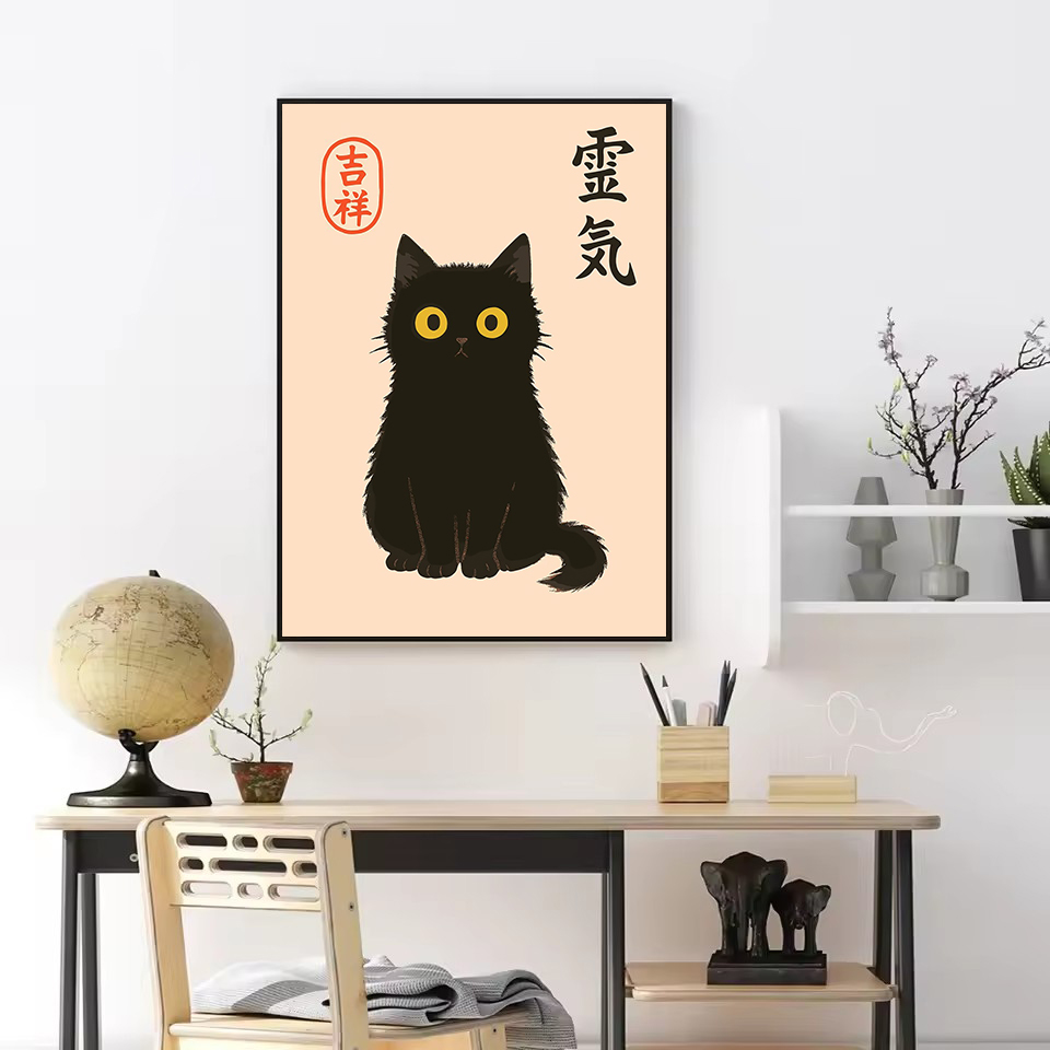 Pôster de Pintura em Tela de G - Japanese Lifestyle Culture avaliação e preço
