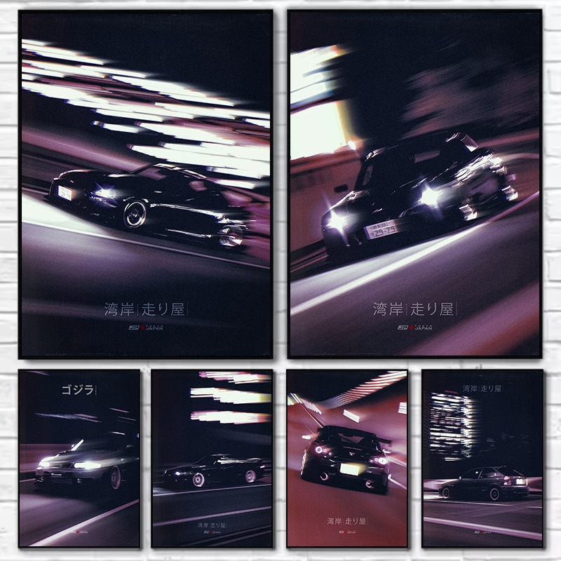 Pôster Estético de Carro Cláss - Japanese Car Lifestyle avaliação e preço