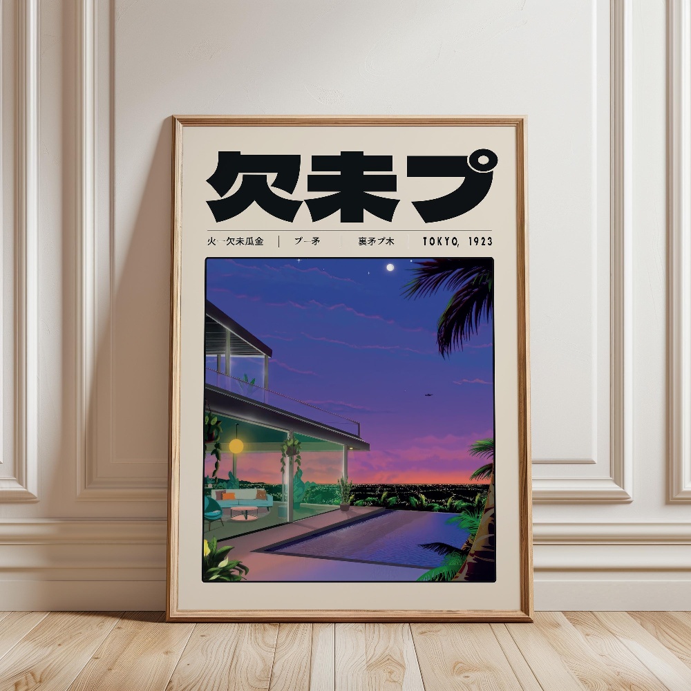 Pôster e Quadro Decorativo de  - Japanese Lifestyle Culture avaliação e preço