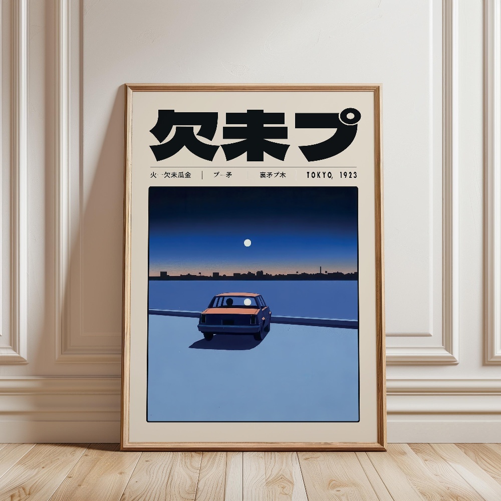Pôster e Quadro Decorativo de  - Japanese Lifestyle Culture avaliação e preço