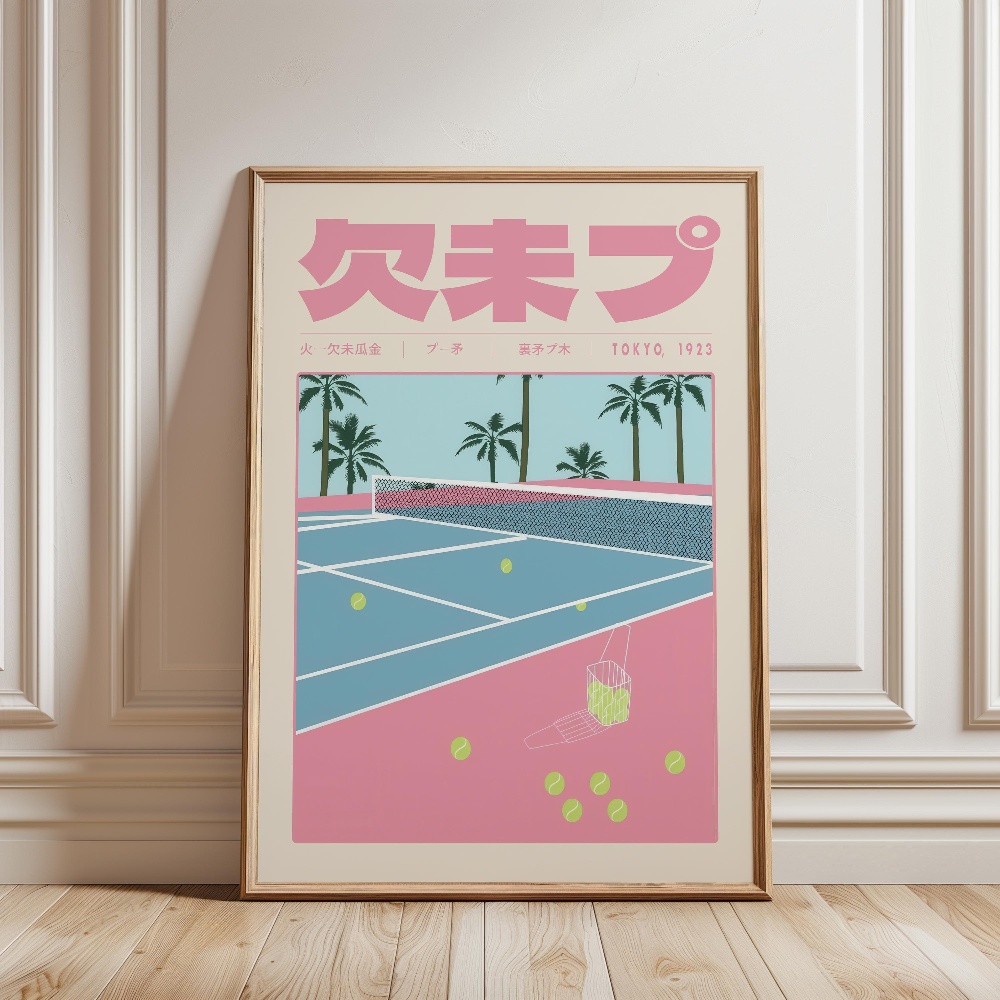 Pôster e Quadro Decorativo de  - Japanese Lifestyle Culture avaliação e preço