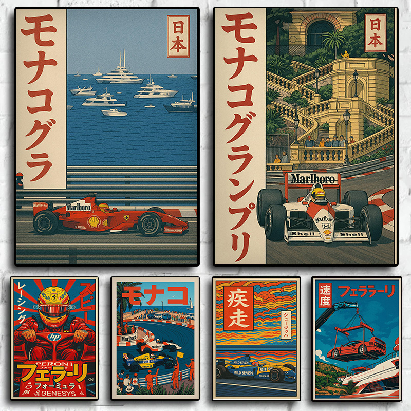 Estilo japonês do vintage clás - Japanese Car Lifestyle avaliação e preço
