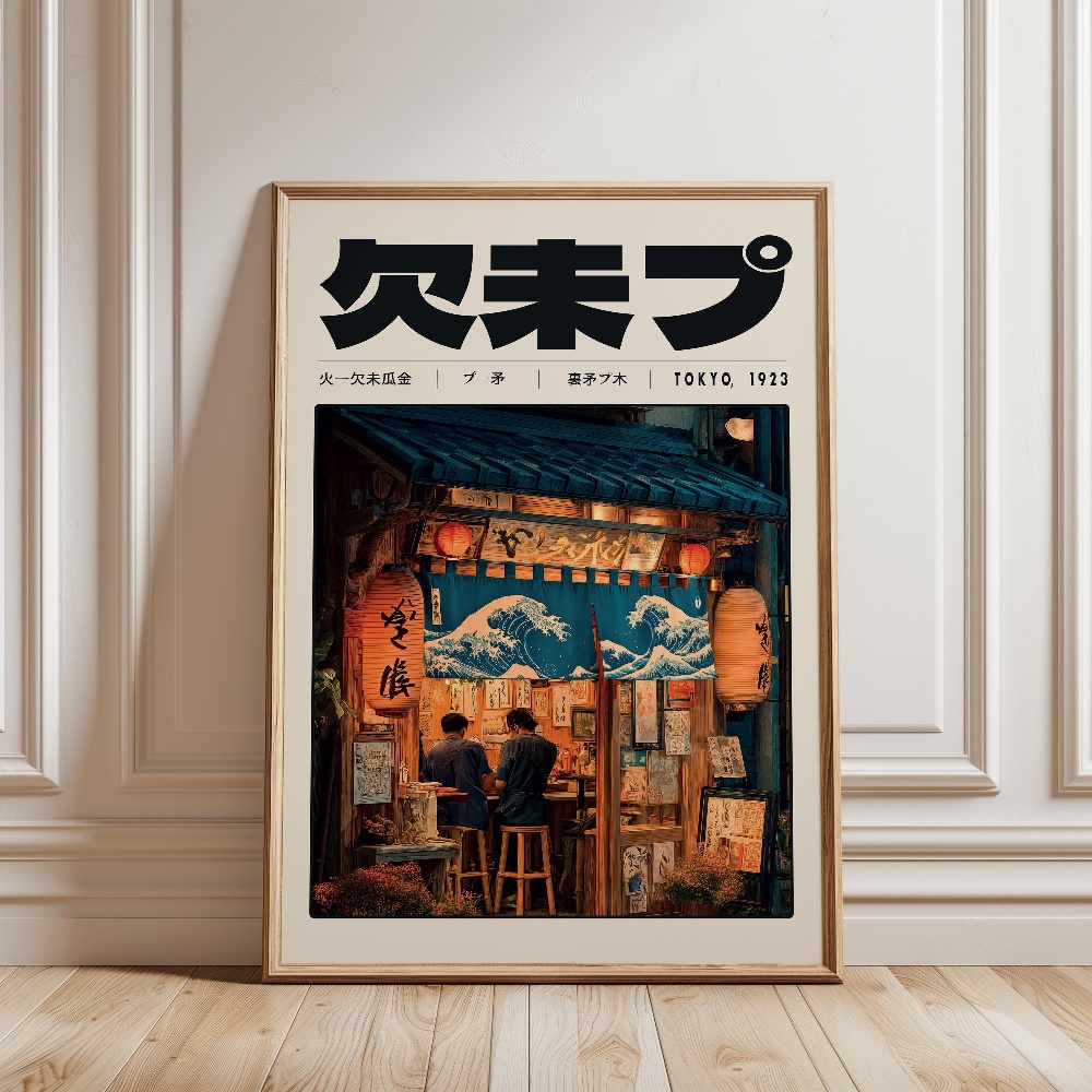 Pôsteres de Estilo Japonês Y2K - Japanese Lifestyle Culture avaliação e preço