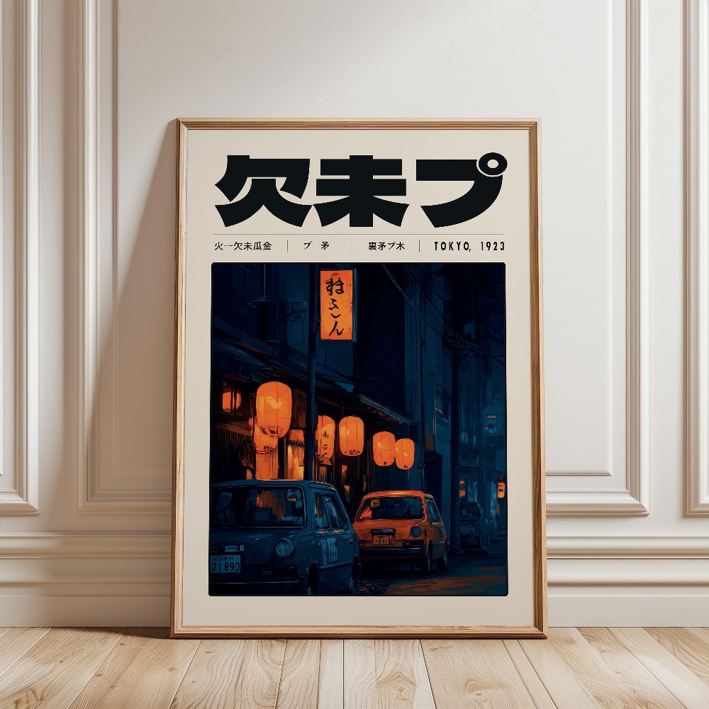 Pôsteres de Estilo Japonês Y2K - Japanese Lifestyle Culture avaliação e preço