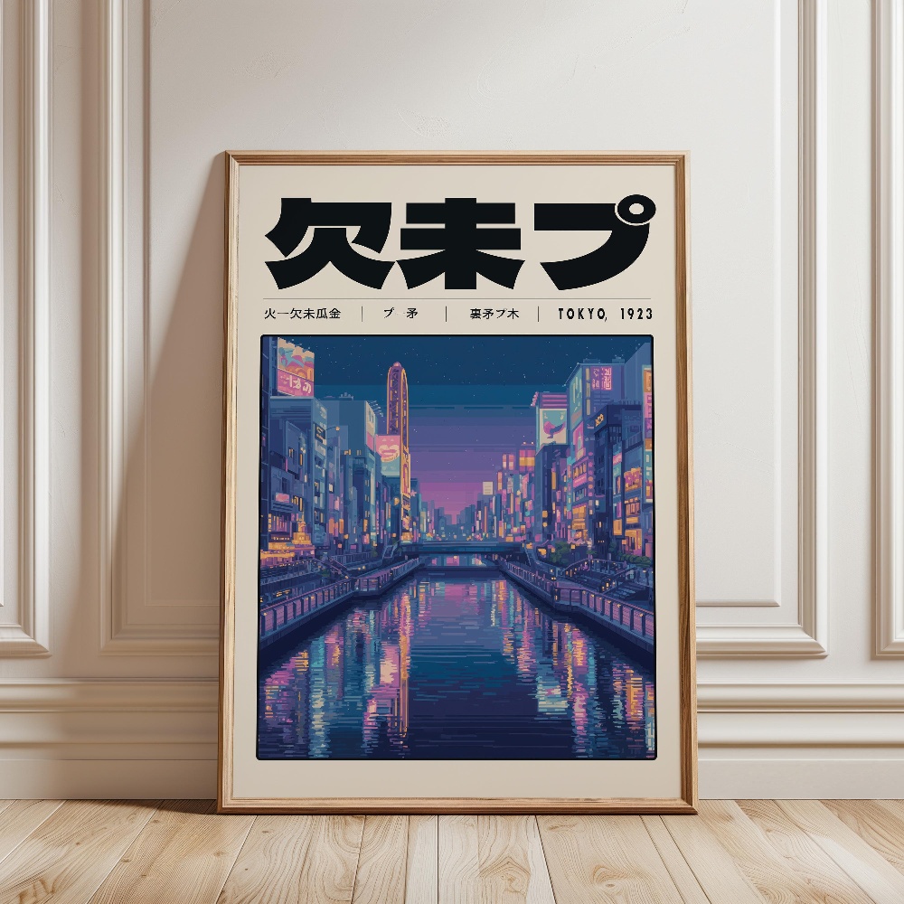Pôster Retro Japonês Vaporwave - Japanese Lifestyle Culture avaliação e preço