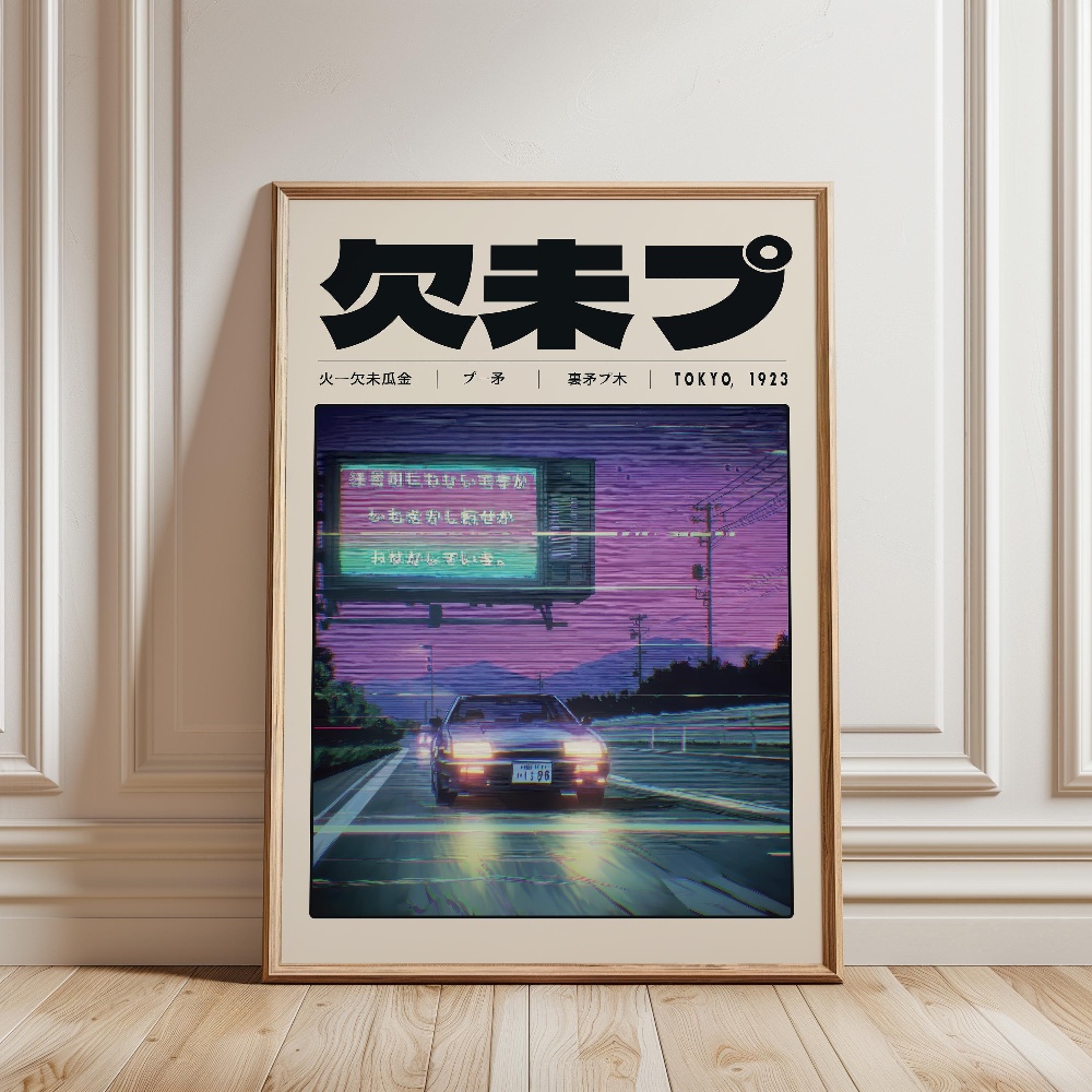 Pôster Retro Japonês Vaporwave - Japanese Lifestyle Culture avaliação e preço