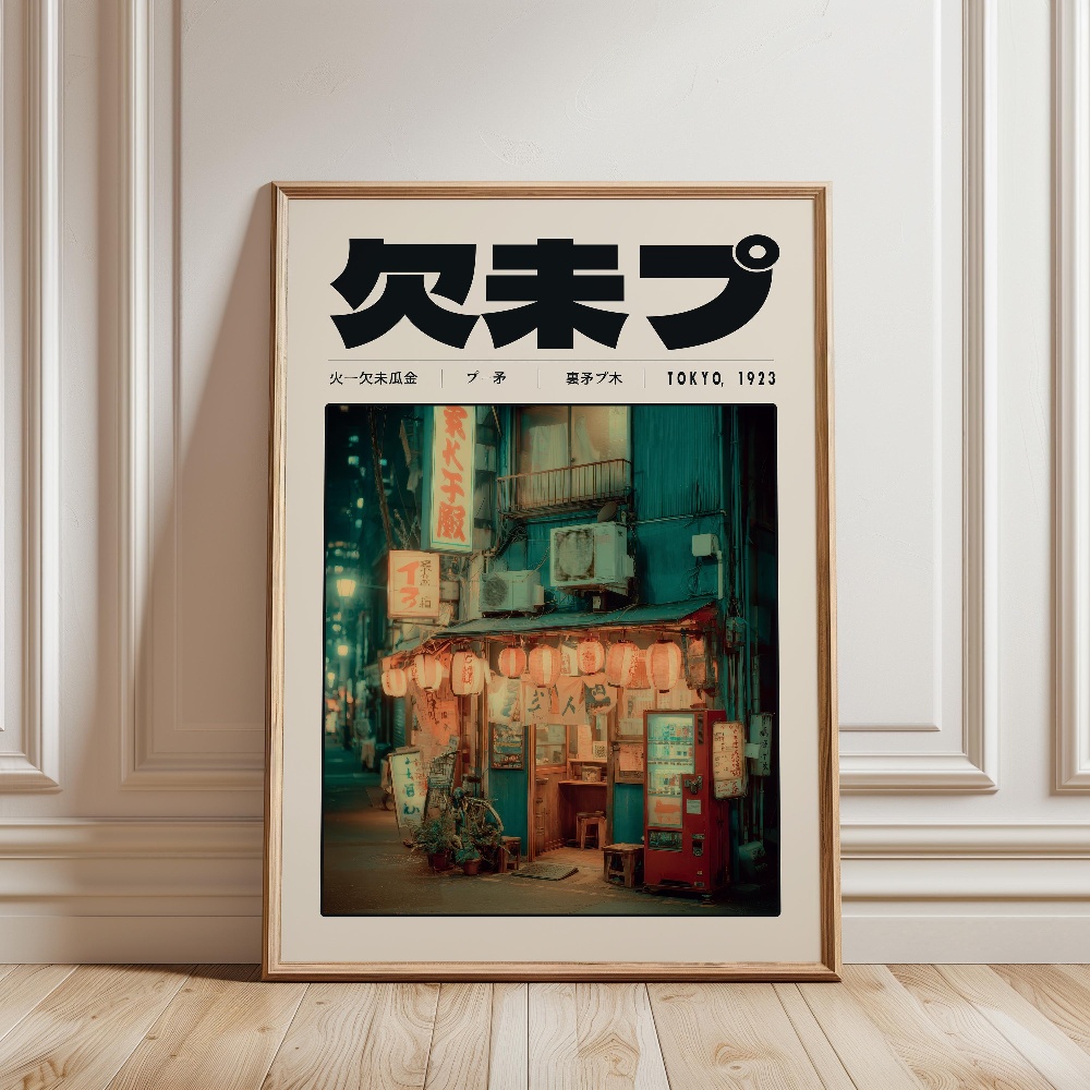 Pôster Retro Japonês Vaporwave - Japanese Lifestyle Culture avaliação e preço
